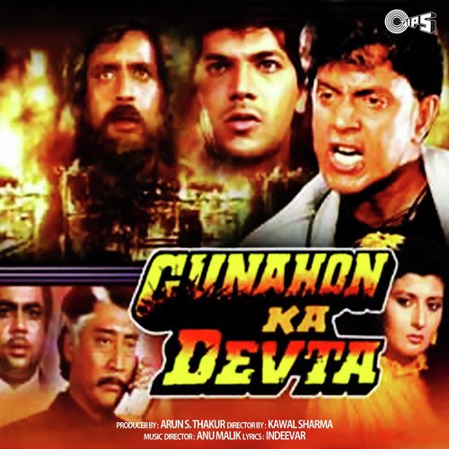 Gunahon Ka Devta - Bollywood Mp3 Songs Download Music Pagalfree